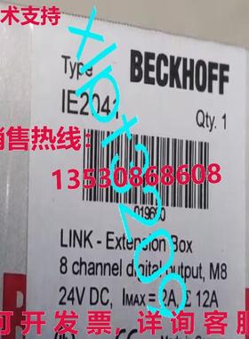 原装供应IE2041 BECKHOFF 接线盒