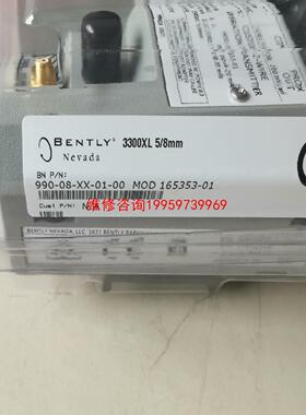 【工控自动化】本特利，990-08-XX-01-00，MOD:165353议价