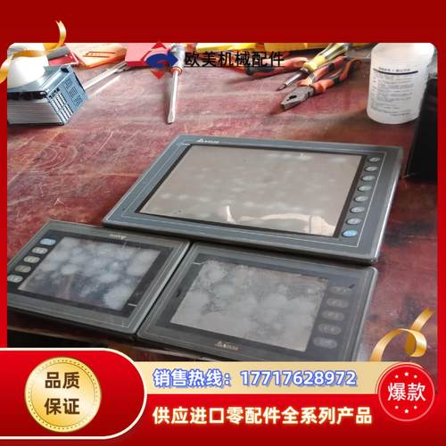 台达触摸屏 DOP-A10TCTD  现货实物 图议价