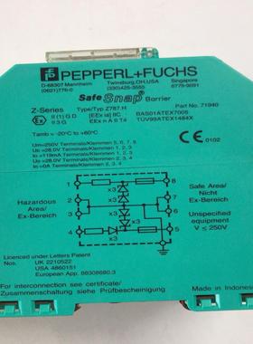 倍加福防爆安全隔离栅Z787.H  71940，