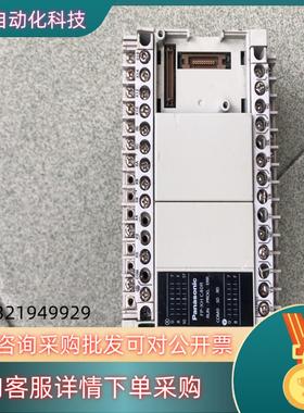 现货AFPXHC40R-F  1.6版本  缺小面盖缺电池