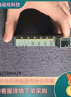 现货X20CS1020   轻微发黄功能