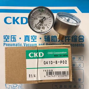 G45D P02 P10议价 CKD喜开理压力表G41D