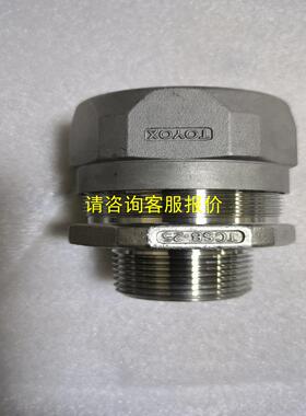 询价日本TOYOX/东洋克斯圆盖螺母/管夹接头TCSB-25，2