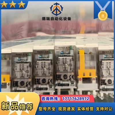 RXM2LB2BD  有40个议价