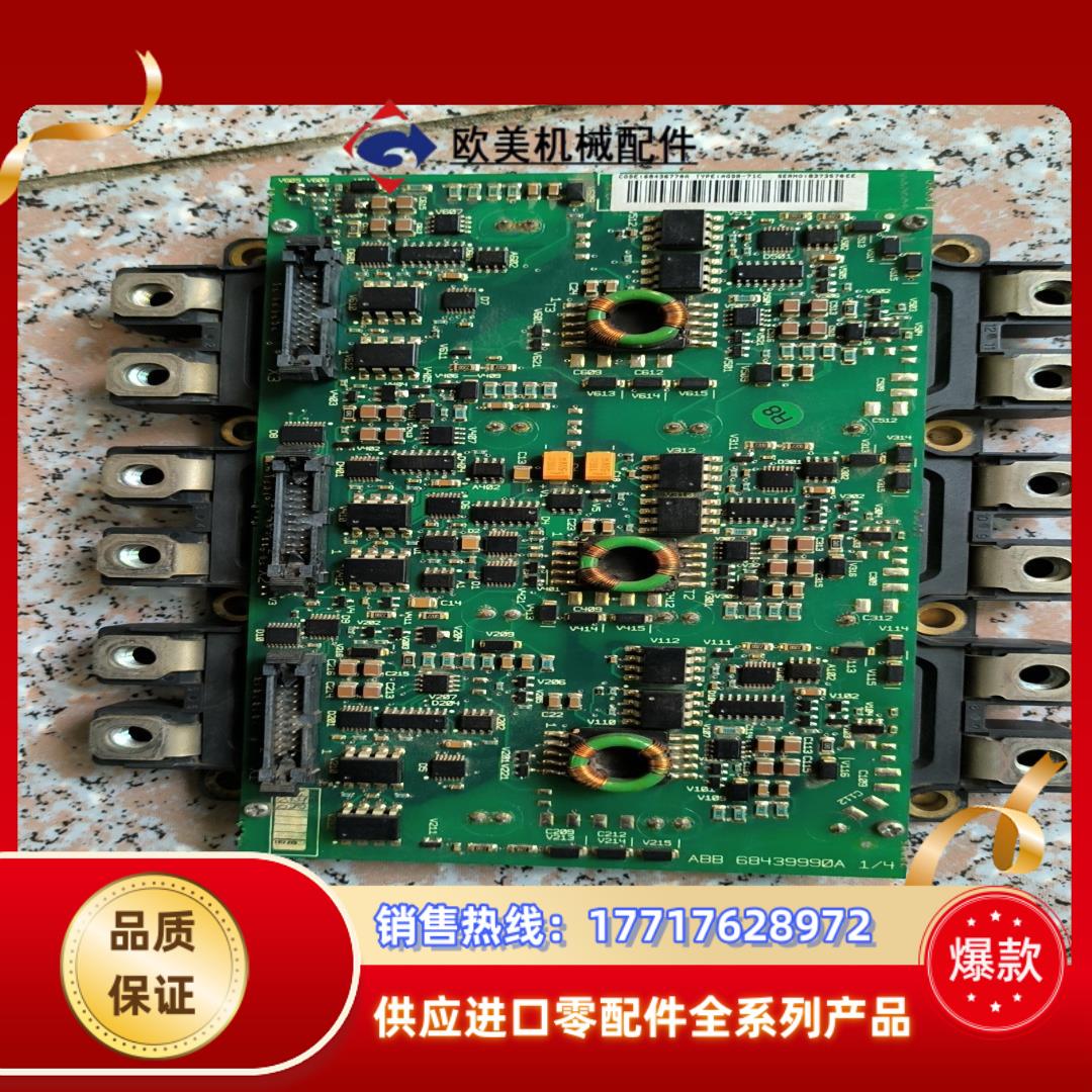 ABB功率模块6MBI450U-120AGDR-71C，原装议价