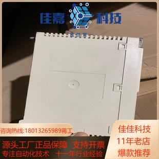 plc模块TSXP57202件 功能 实物实拍