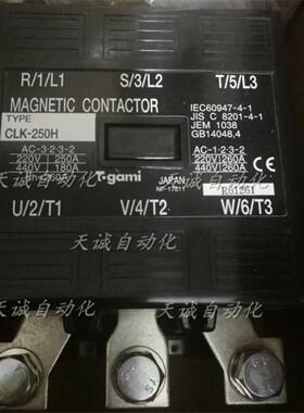 户上接触器 MAGNTIC CONTACTOR CLK-250H 220V 议价