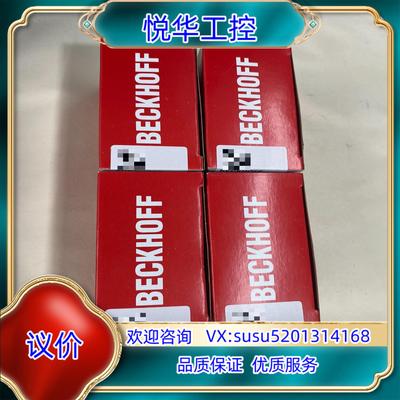 倍福可编程控制器模块型号EK1100图片多议价