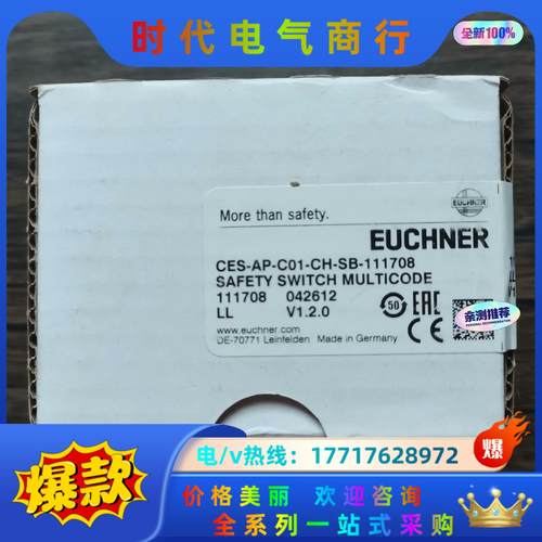 全新原装正品 安士能 CES-AP-C01-CH-SB-11议价