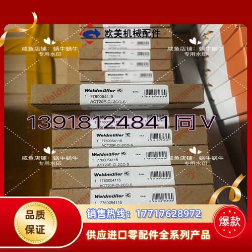 7760054115   ACT20P-CI-2CO-S议价