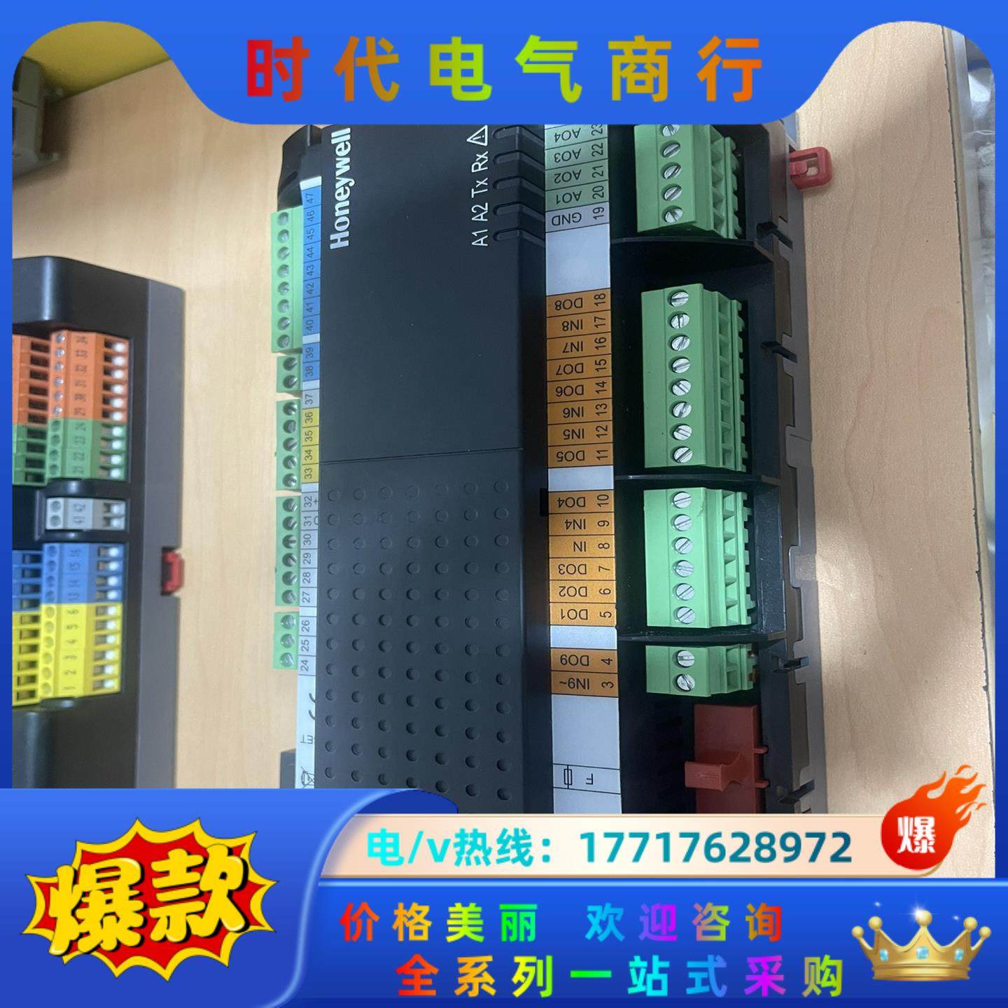 Honeywell控制器 MVC-80H-CPSW1A 质量议价