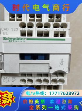 直流接触器CAD323BL 24V议价