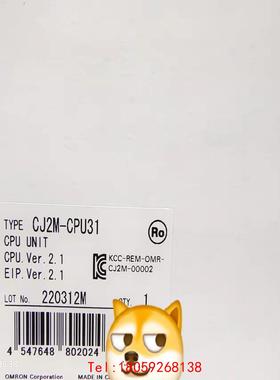 【非标价】CJ2M-CPU31