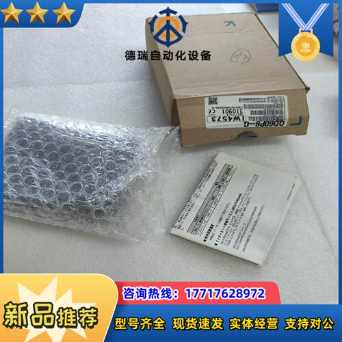 QD60P8-G 高速脉冲输入模块议价