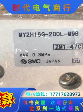 MY2H16G-200L-M9B   SMC原装正品精密高档议价