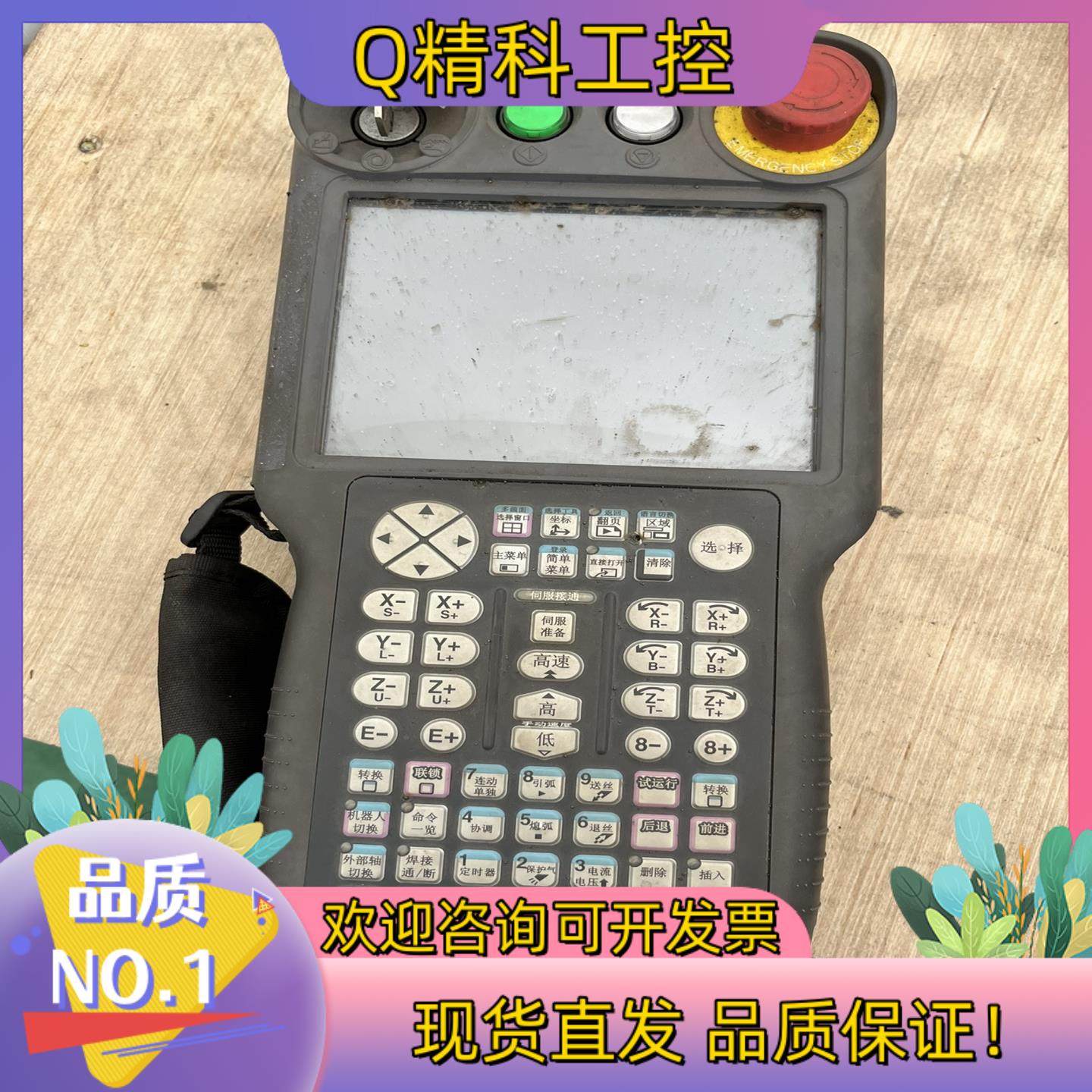 现货yrc1000示教器app01片功能完好可以