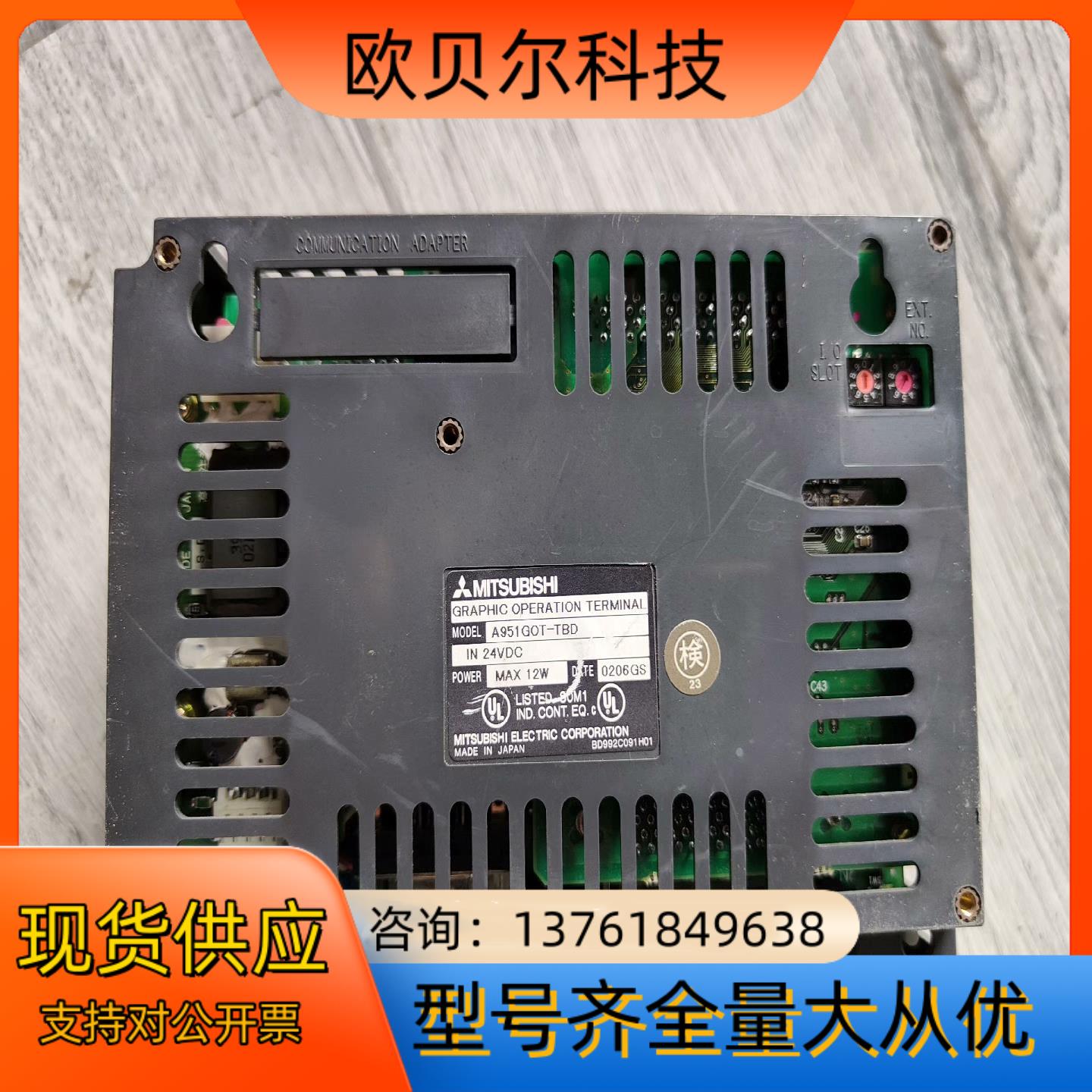 A951GOT-TBD，触摸屏。