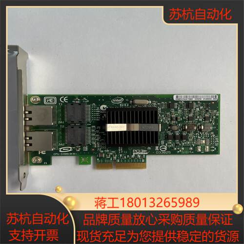 原装Intel pro 1000pt 双口 PCI-E 千兆