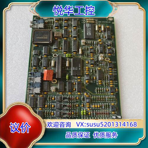 ABB板卡SNAT609TAl，件，图4红色集成块不小心议价