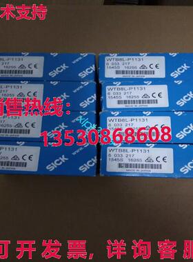 原装供应SICK 光电开关 6033217 WTB8L-P1131