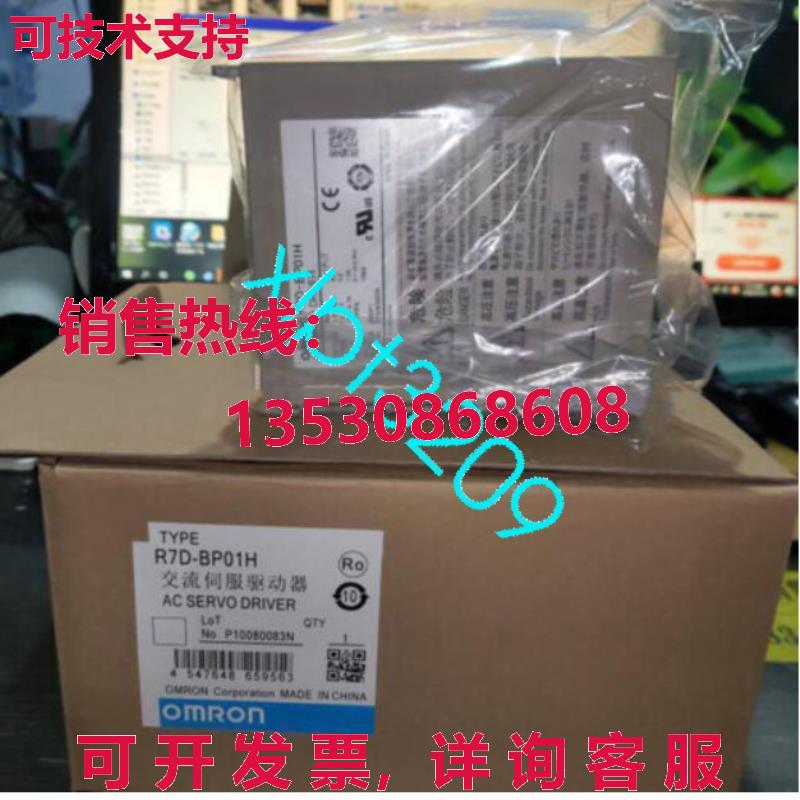 原装供应R7D-BP01H  AC 伺服驱动器 R7D-BP01H