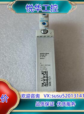 全新原装正品 费斯托 8004895 电磁阀 VUVG-B1议价