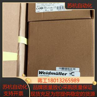 PRO 导轨电源 德国魏德米勒全新正品 ECO 电子器件