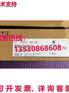 供应原装MSMJ022S1U伺服电机