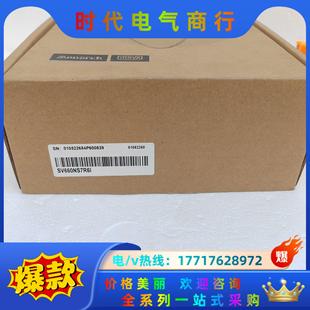 一议价 控制器汇川驱动器SV660NS7R6I 全新正品 盒码