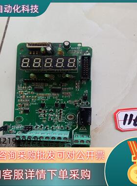 现货汇川MD280变频器主控板MTF152KZ1主板 原装实