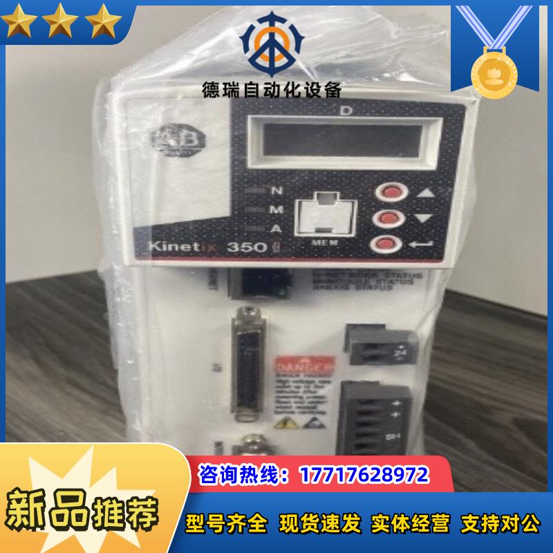 AB伺服驱动器2097-V31PR0议价