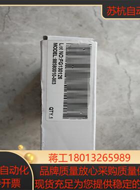 北京海林FEEDERS   88580010-0003