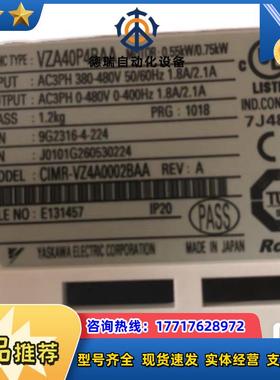 Yaskawa安川V1000伺服变频器VZA40P7BAA全议价