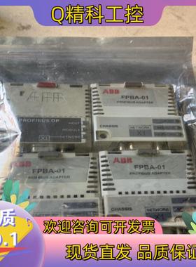 现货ABB880变频器通讯模块FPBA-01