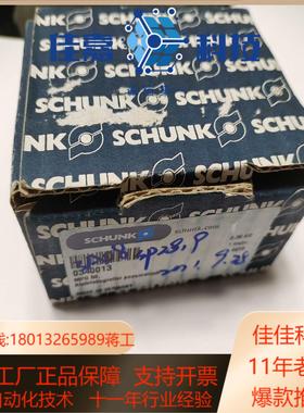 SCHUNK雄克抓取小件的机械手0340013 MPG50