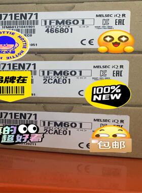 RJ71EN71 全新原装，