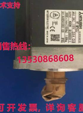 原装供应交流伺服电机HF-MP43J HFMP43J