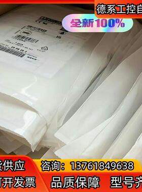 2908262菲尼克斯PTCB E1 24DC/1-8A N