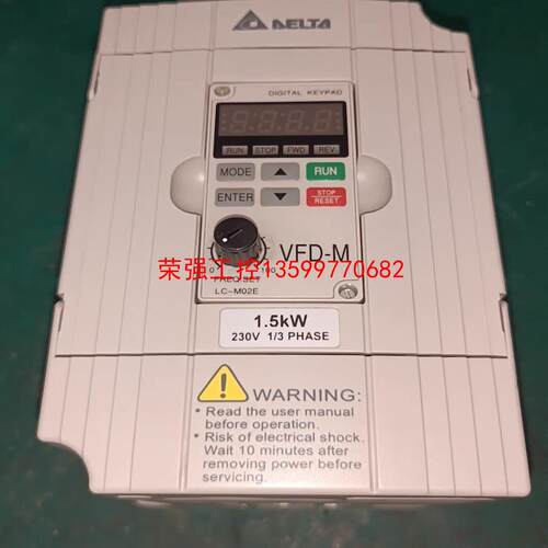 【荣强工控】台达变频器VFD015M21A，台达M系列1.5KW变频器，
