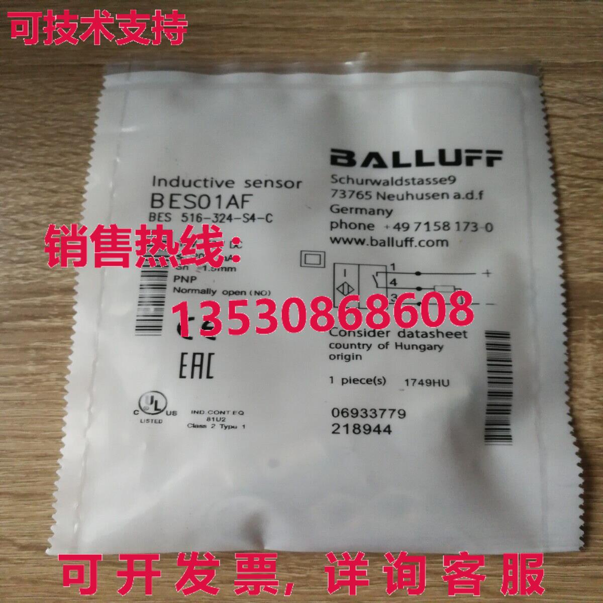 供应原装BALLUFF BES 516-324-S4-C 传感器