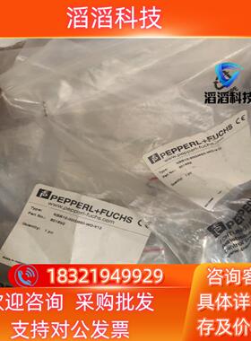 现货倍加福 P+F德国原装 NBB10-30GM50-WO-