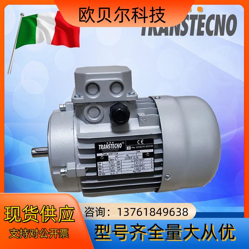 诠世TRANSTECNO电机 MS5624 6324 712
