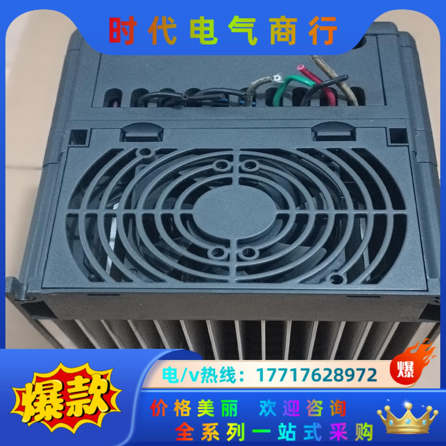 汇川变频器 MD320NT3.7GB-17+  380B3.议价