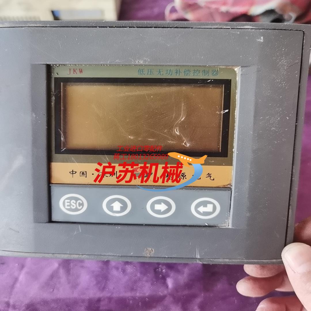 JKW低压无功补偿控制器 赛源电气