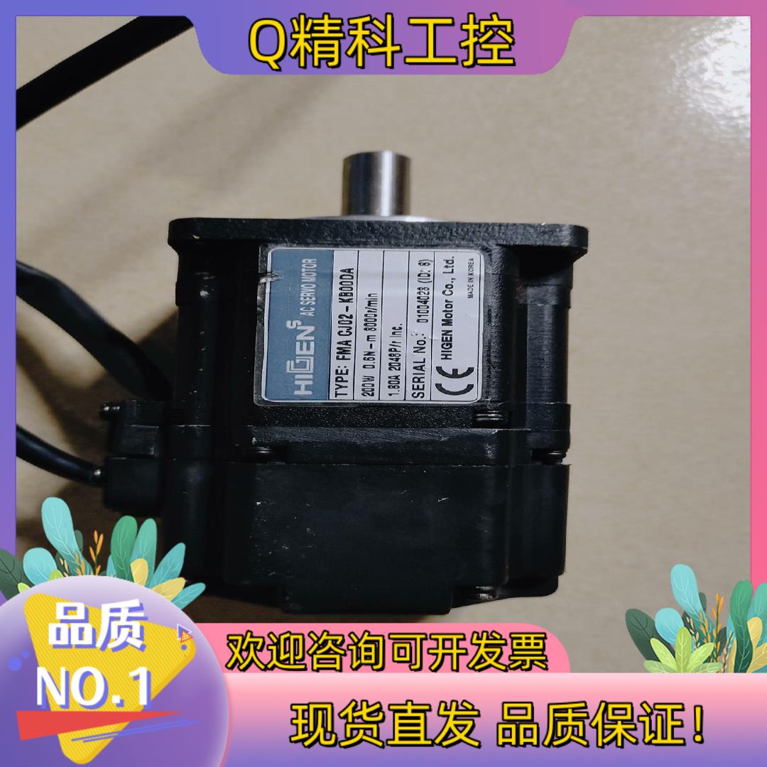 现货FMA CJ02-kB00DA  200w交流伺服马大人