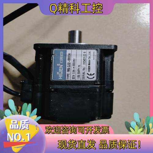 现货FMA CJ02-kB00DA  200w交流伺服马大人