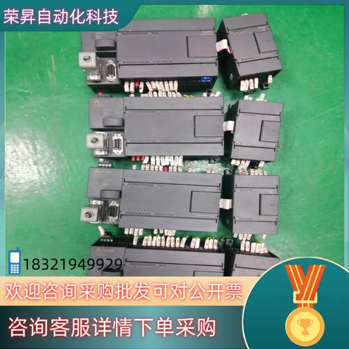 现货合信PLC  型号CTSC-200带扩展四套的带