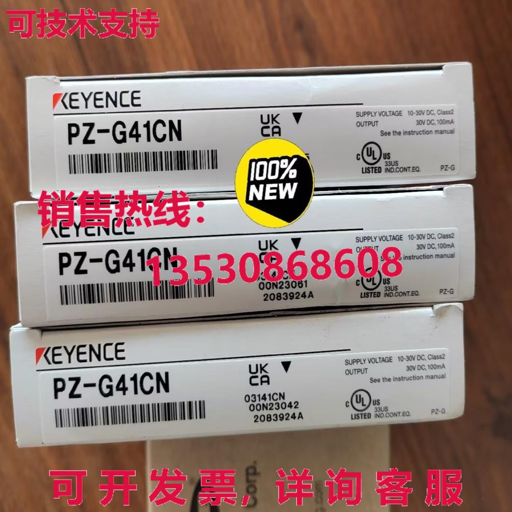 供应原装Keyence PZ-G41CN 光电传感器 PZG41CN