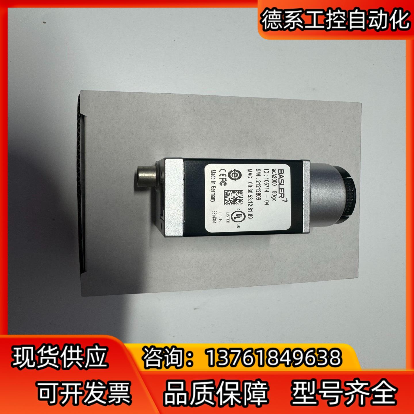 acA2000-50gc巴斯勒工业相机，实图，需要的议价